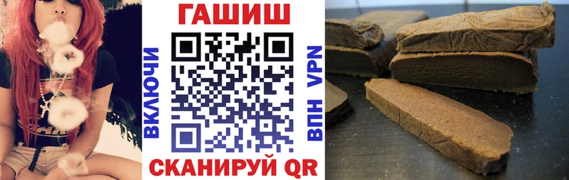 Купить наркотик Белгород МЕТАМФЕТАМИН  Мефедрон  Гашиш  Бошки Шишки  A PVP 
