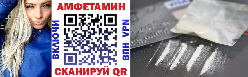 Amphetamine VHQ  Белгород 