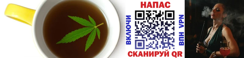 Еда ТГК марихуана  Белгород 