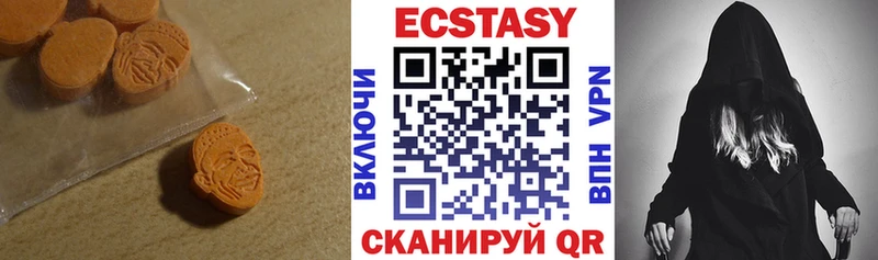 даркнет официальный сайт  купить наркоту  Белгород  Ecstasy ешки 