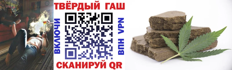 купить закладку  Белгород  Гашиш Cannabis 