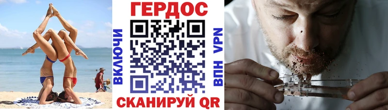 ГЕРОИН герыч  Белгород 