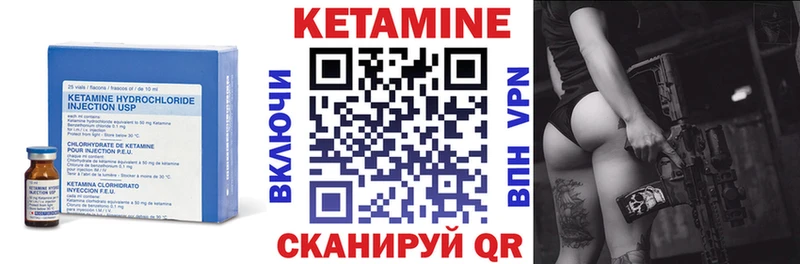 блэк спрут маркетплейс  Белгород  КЕТАМИН ketamine 