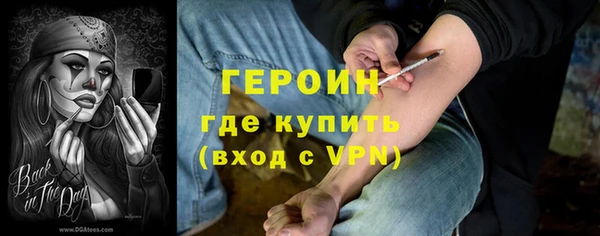 амфетамин Алексин