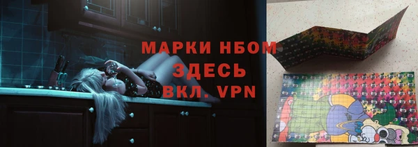 амфетамин Алексин
