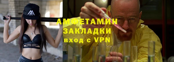 амфетамин Алексин