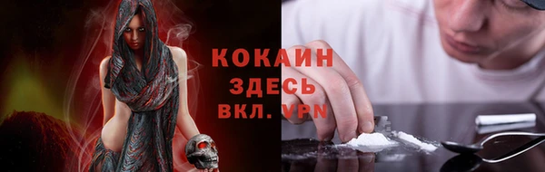 амфетамин Алексин