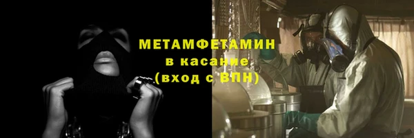 амфетамин Алексин