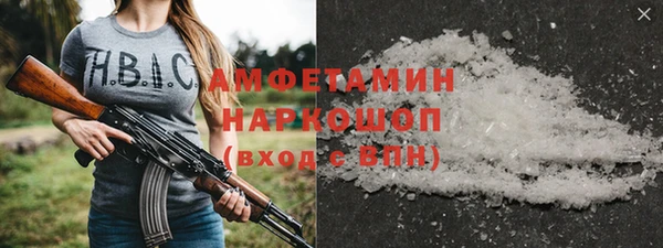 амфетамин Алексин
