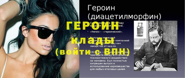 амфетамин Алексин