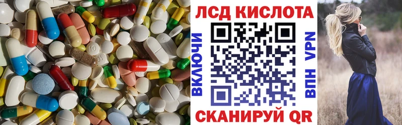ЛСД экстази ecstasy  МЕГА зеркало  Белгород  дарнет шоп 