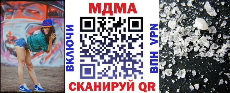 где купить наркотик  Белгород  МДМА молли 