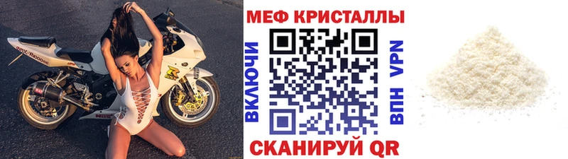 как найти наркотики  Белгород  Мефедрон 4 MMC 