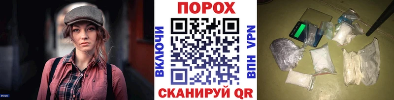 МЕТАМФЕТАМИН Methamphetamine  ОМГ ОМГ рабочий сайт  Белгород 