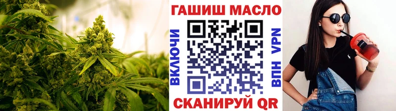 ТГК Wax купить наркотик Белгород